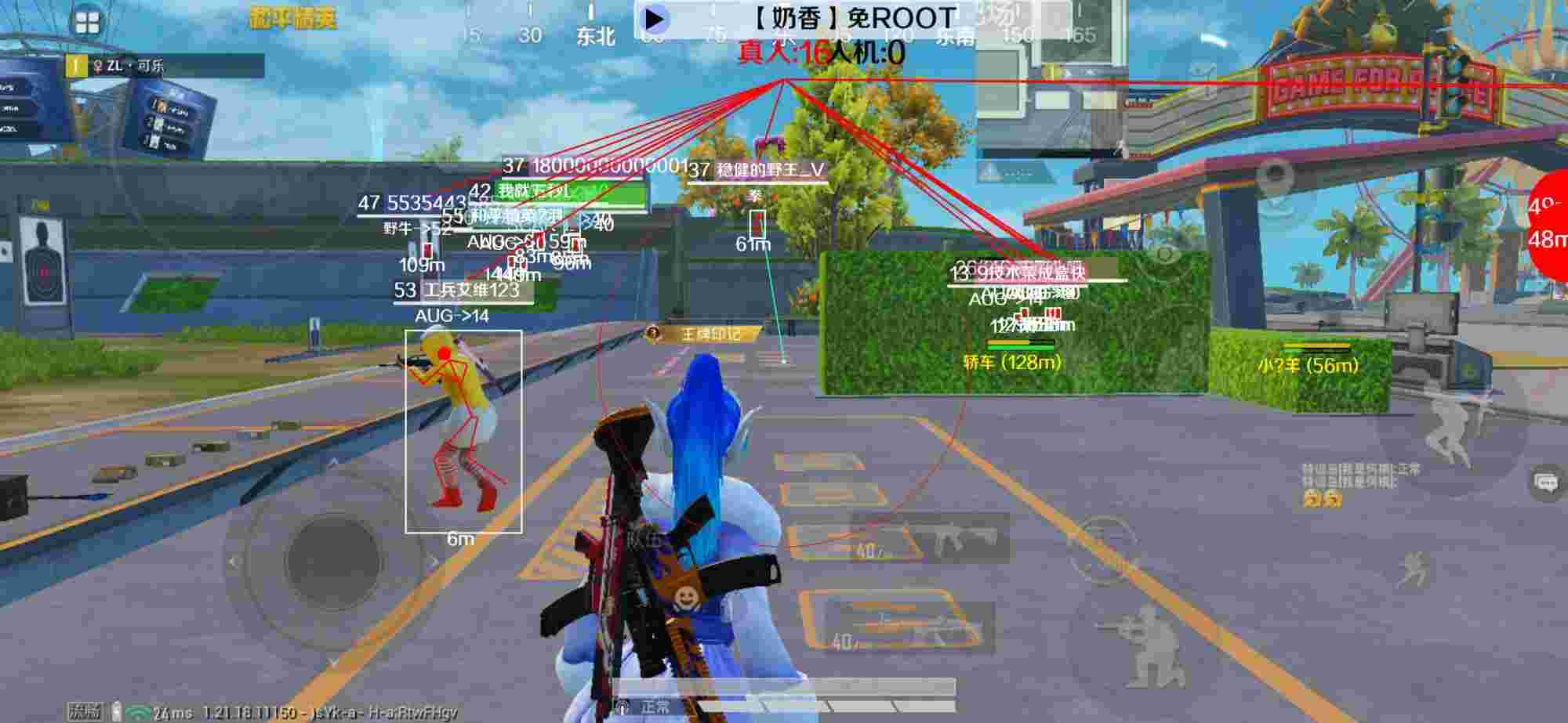 和平精英辅助《布丁》改名《奶香》依旧稳定中 - 卡盟pubg挂辅助预览图